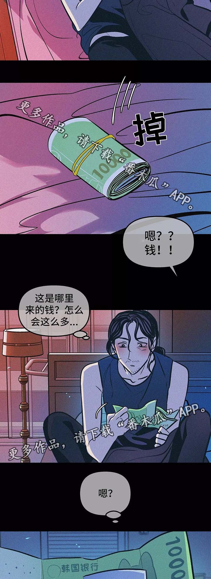 第61章：他的信