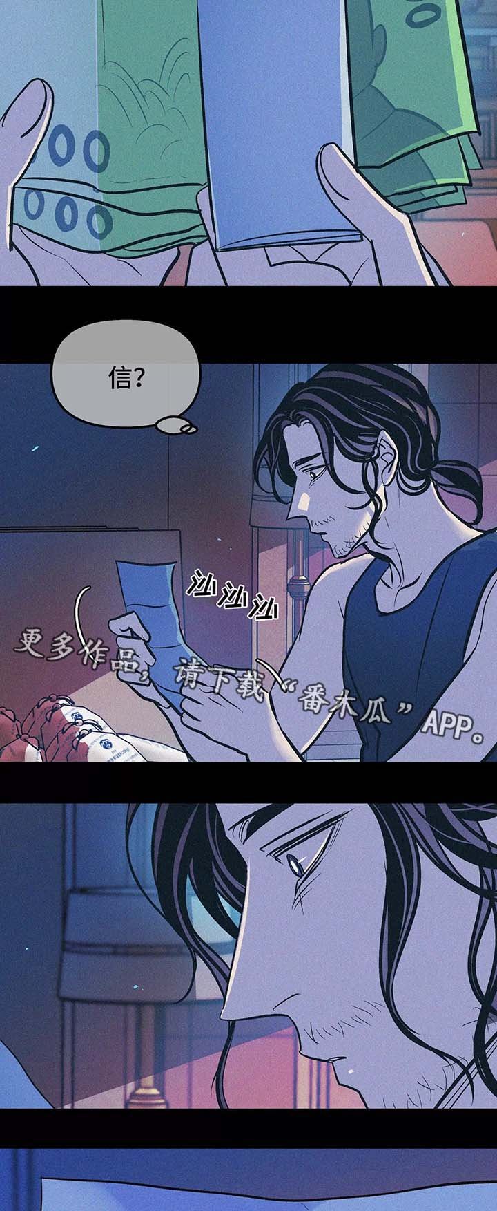 第61章：他的信
