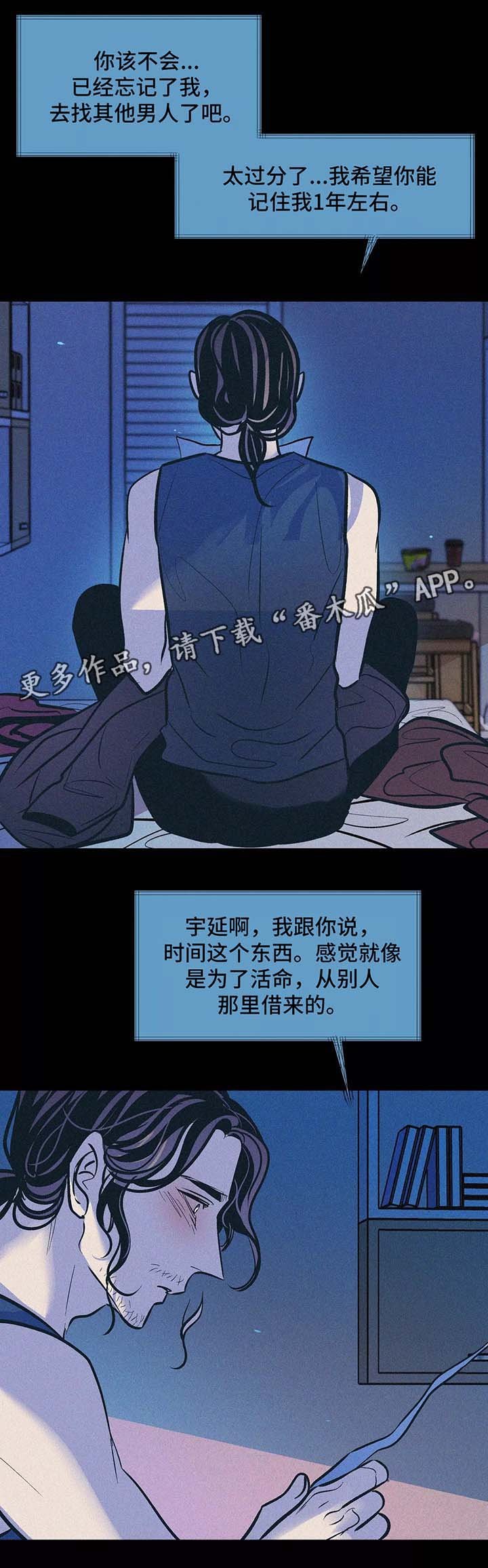 第61章：他的信