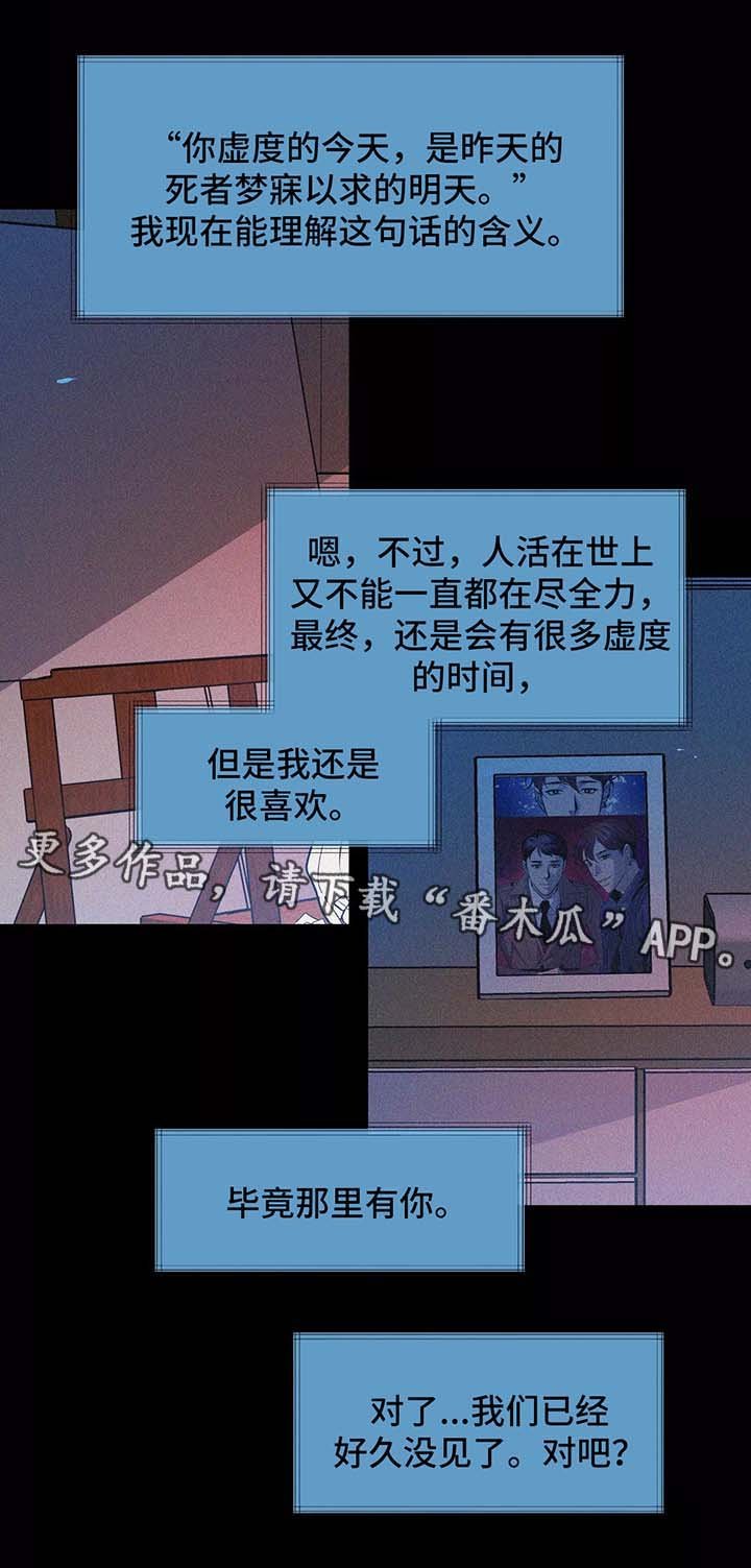 第61章：他的信