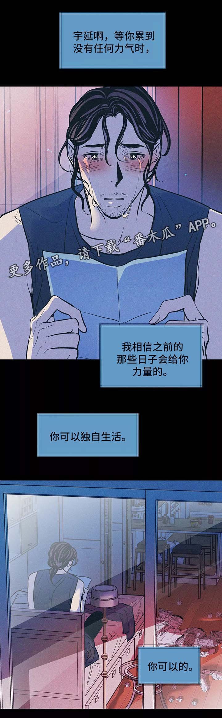 第61章：他的信