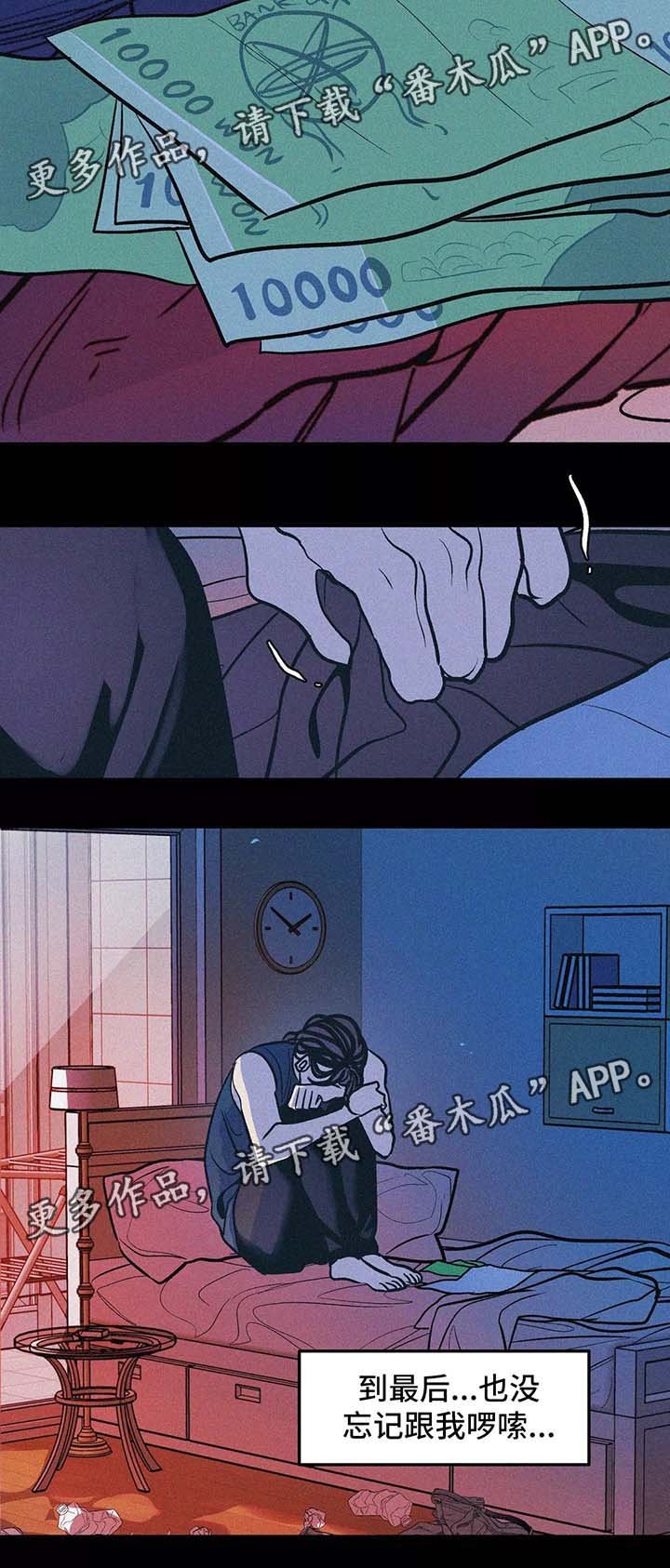 第61章：他的信