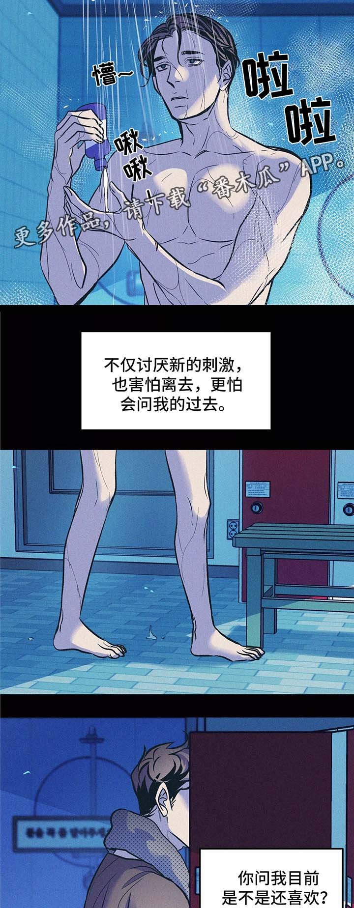 第61章：他的信