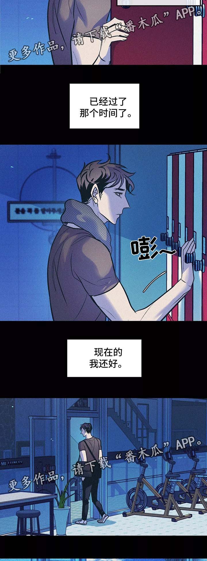 第61章：他的信