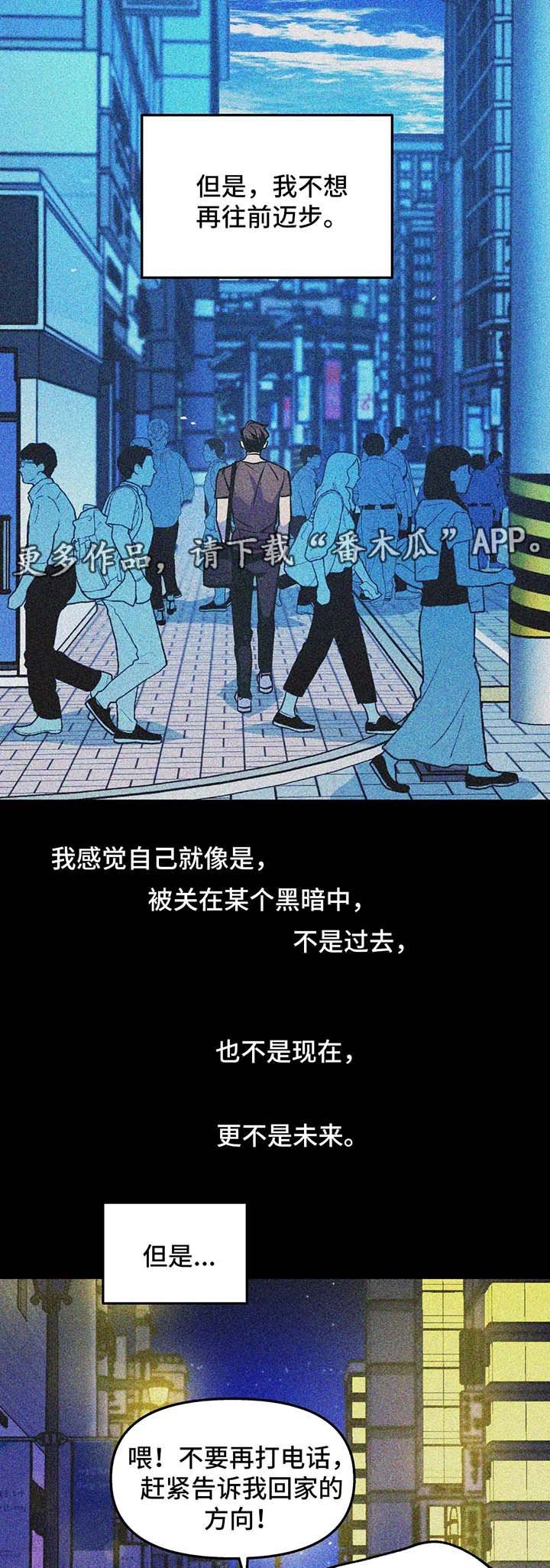 第61章：他的信