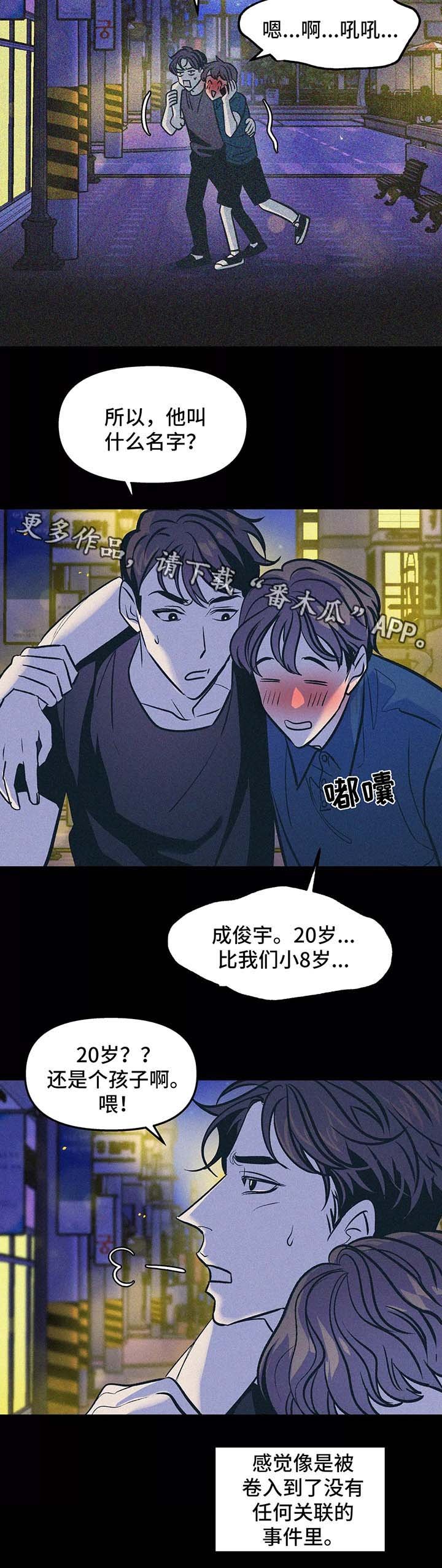 第61章：他的信