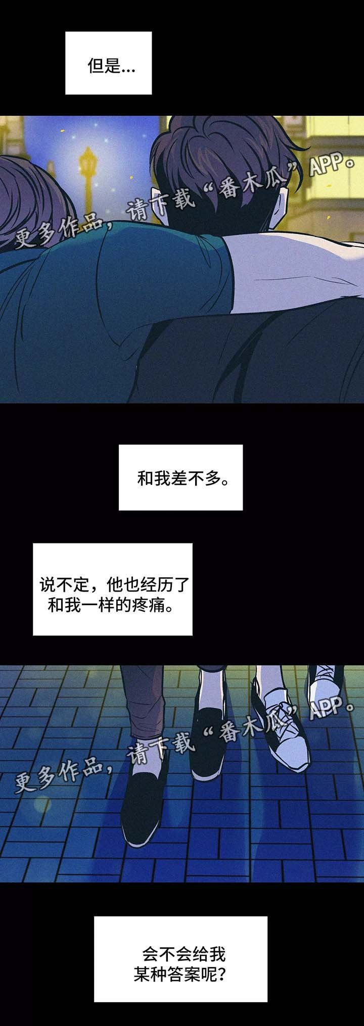 第61章：他的信