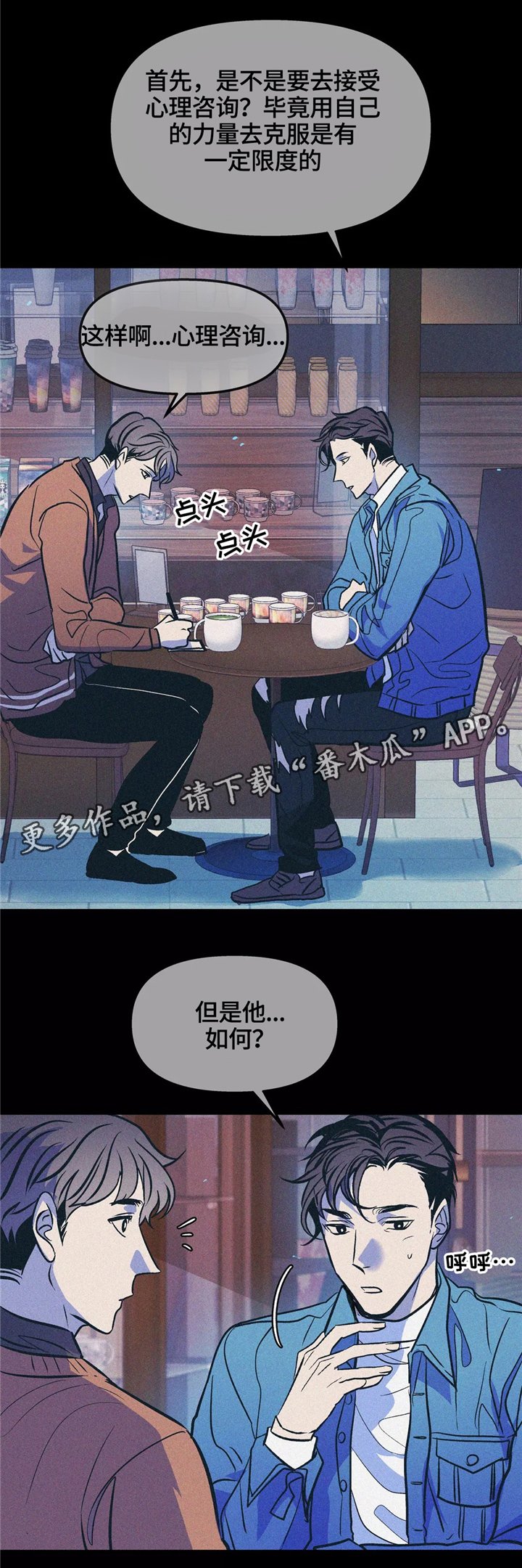 第62章：不值得期待