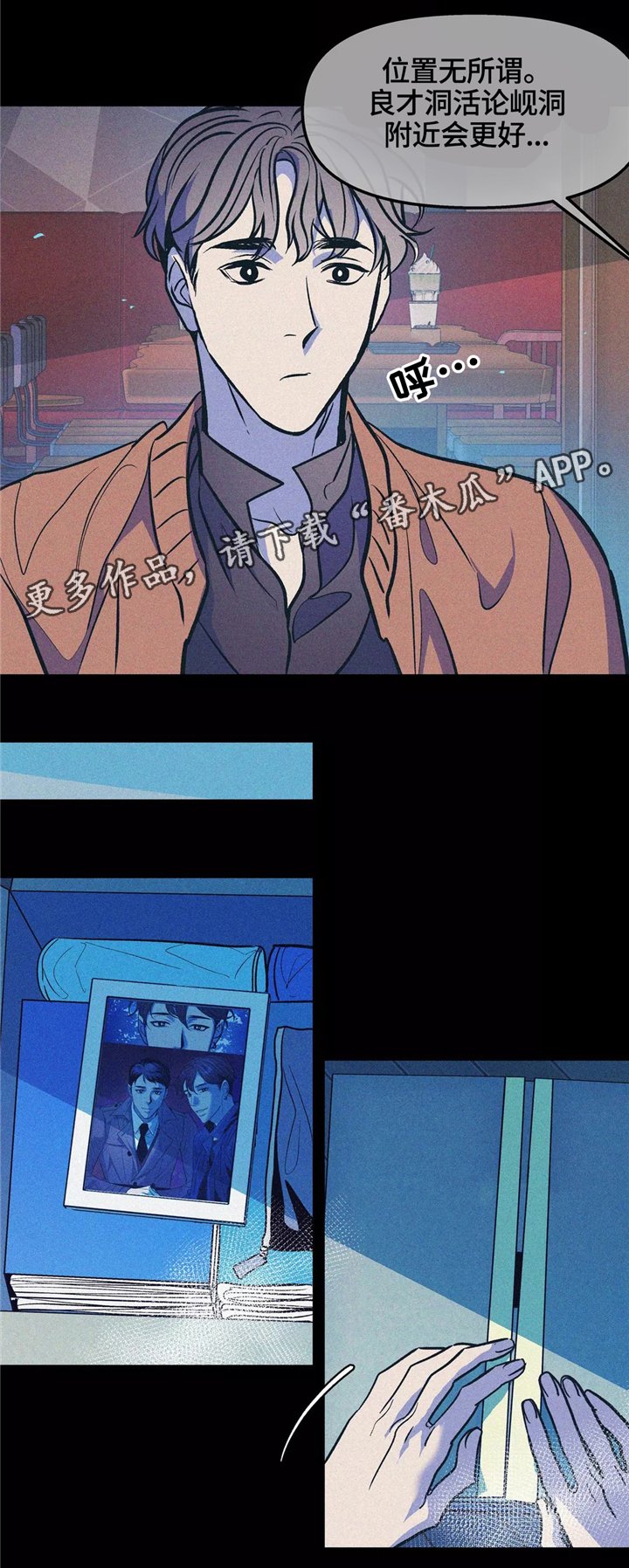 第62章：不值得期待