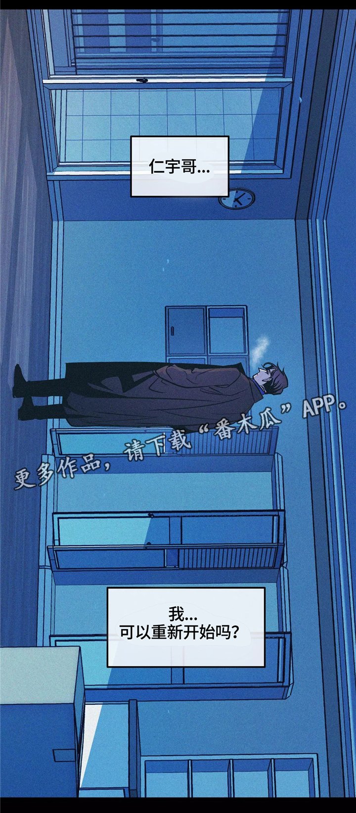 第62章：不值得期待