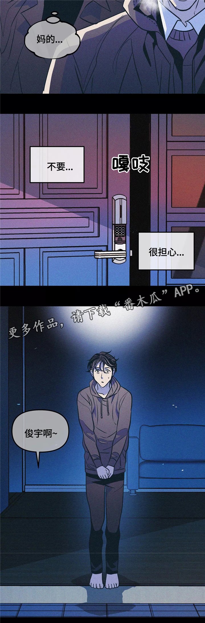 第62章：不值得期待