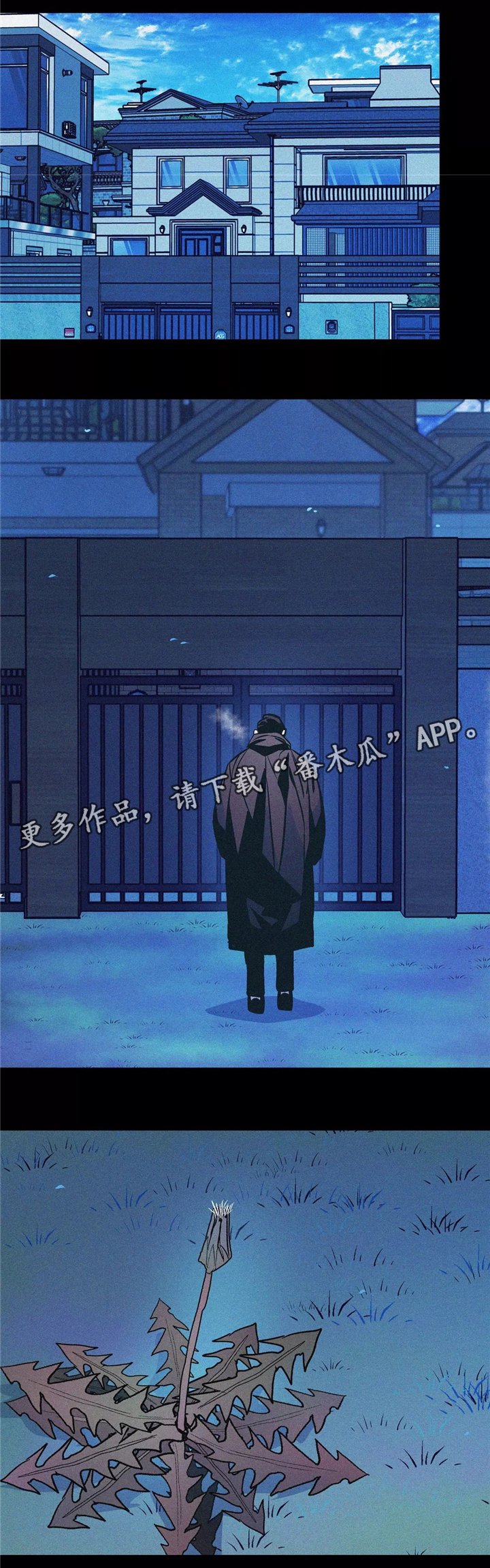 第63章：孤独