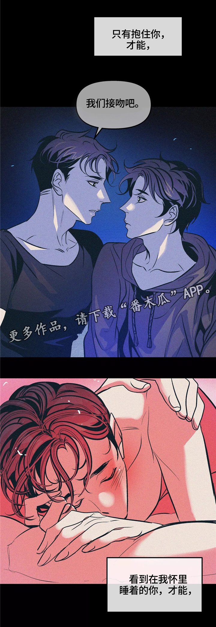 第63章：孤独