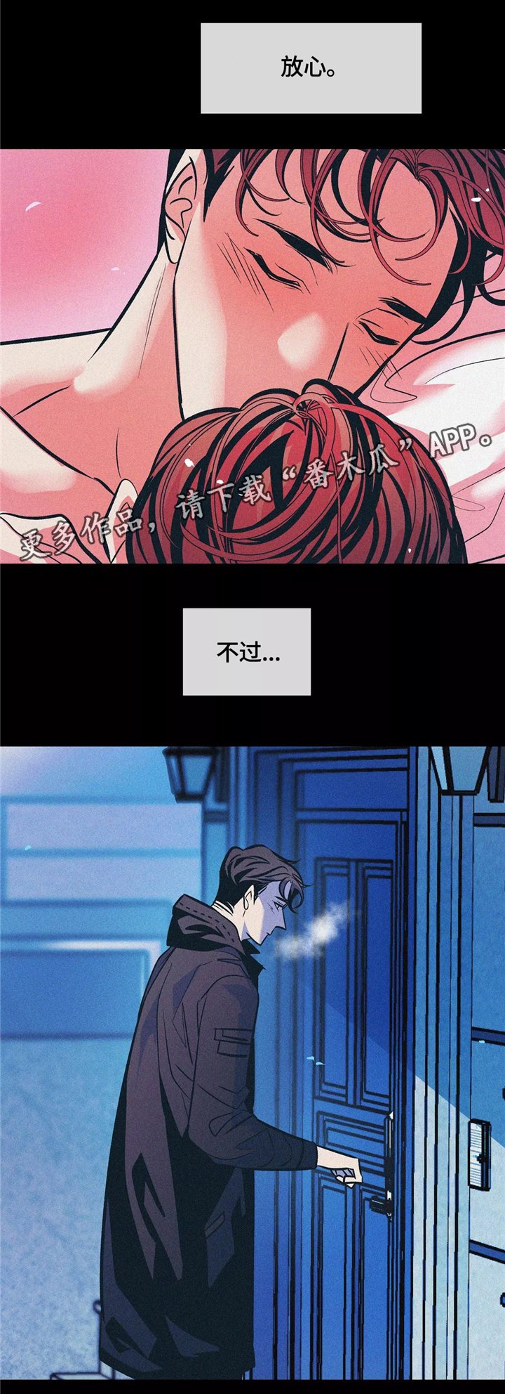 第63章：孤独