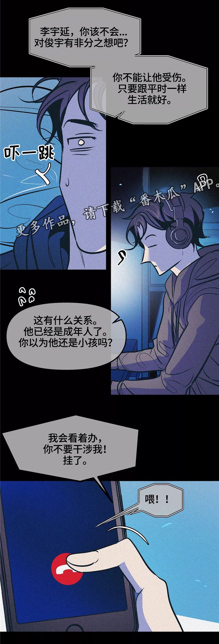 第63章：孤独