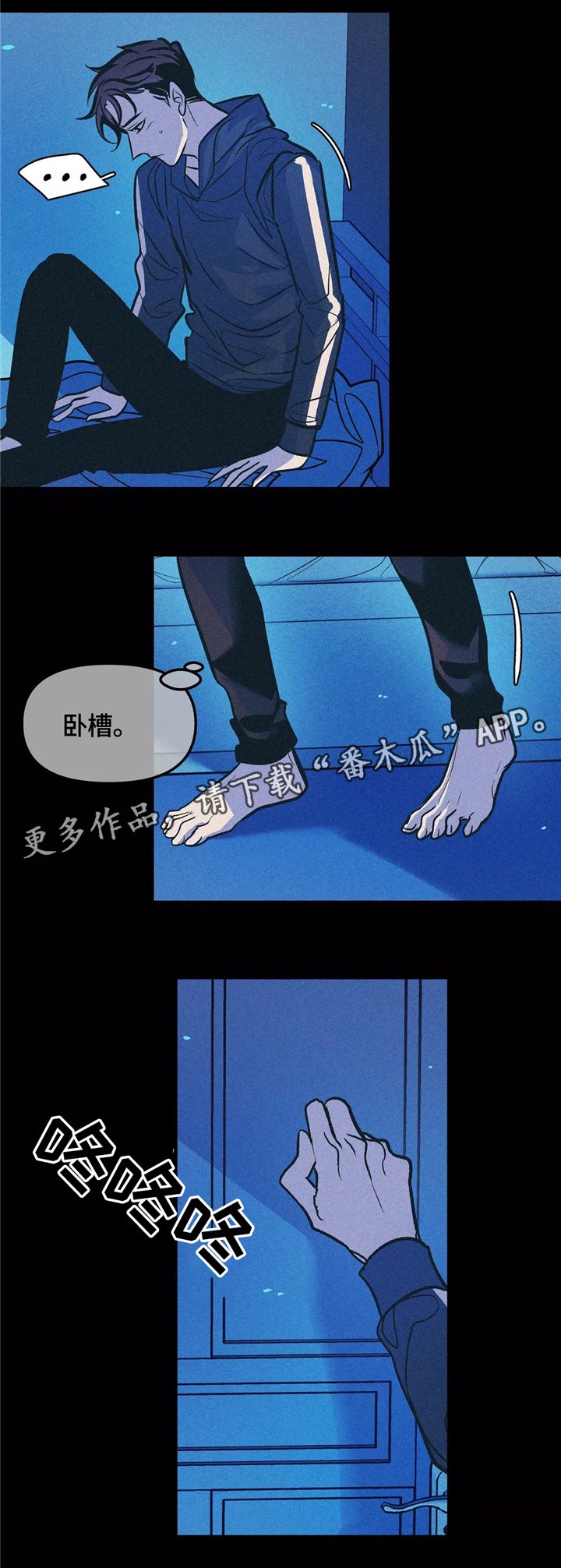 第63章：孤独