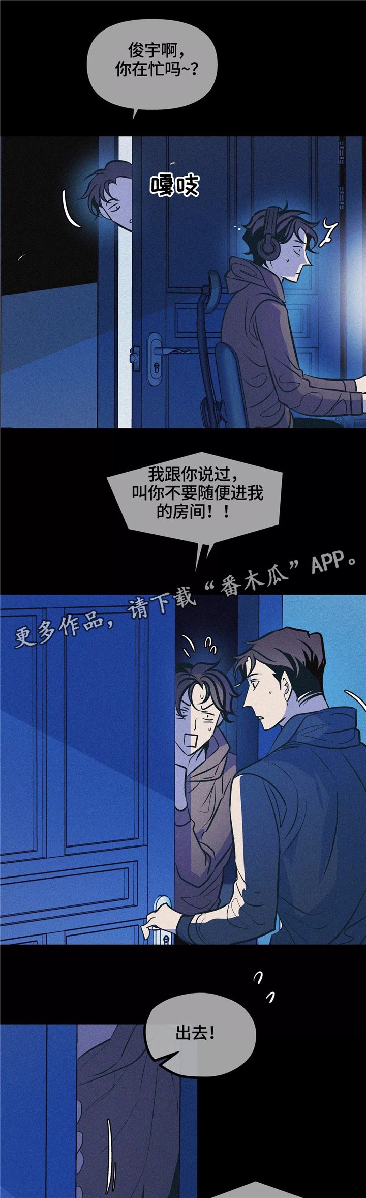 第63章：孤独