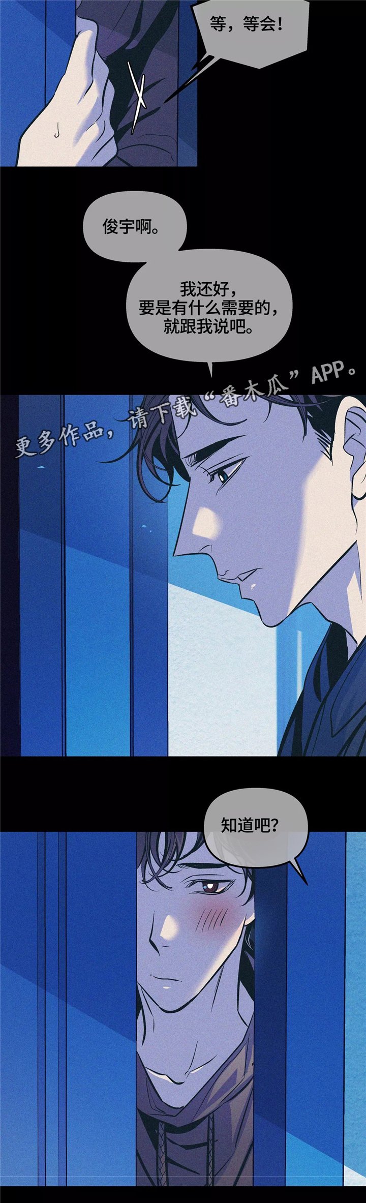 第63章：孤独