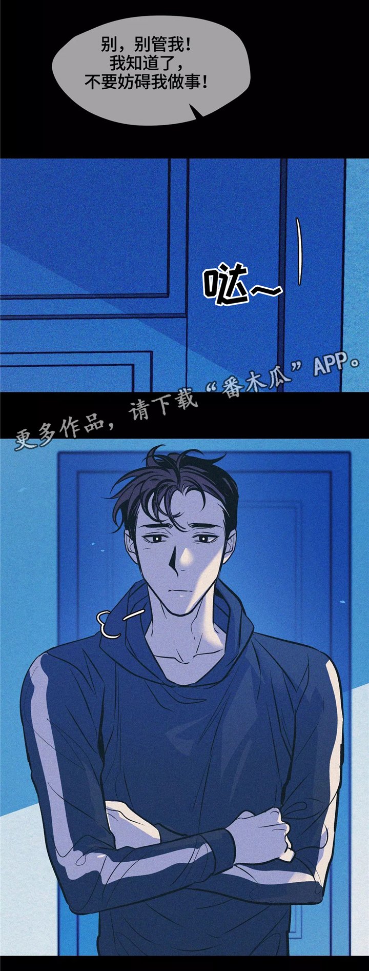 第63章：孤独