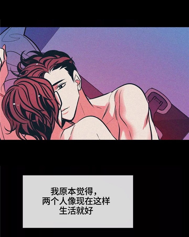 第64章：有你陪伴