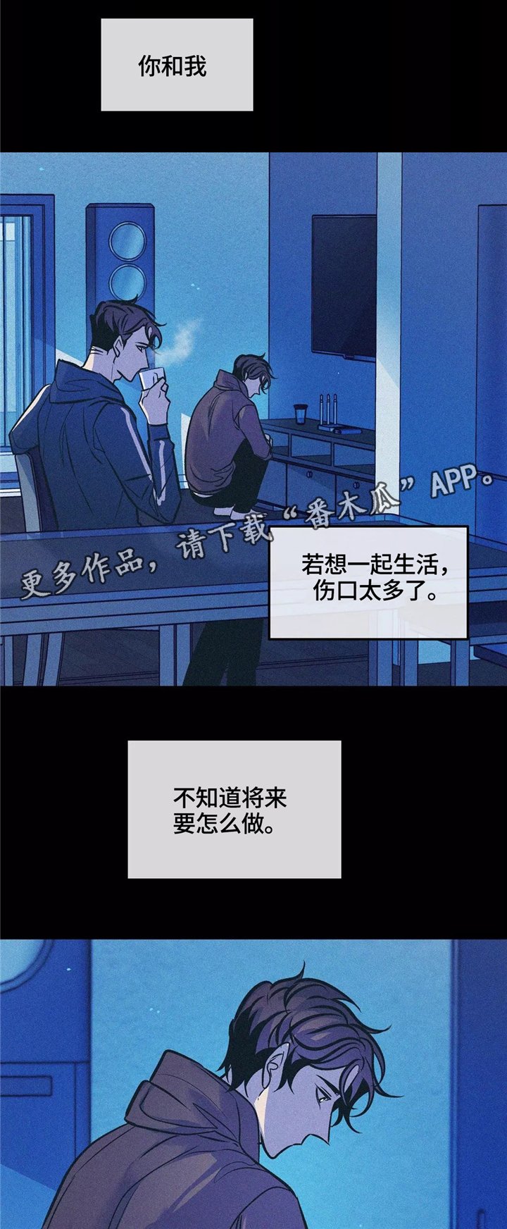 第64章：有你陪伴