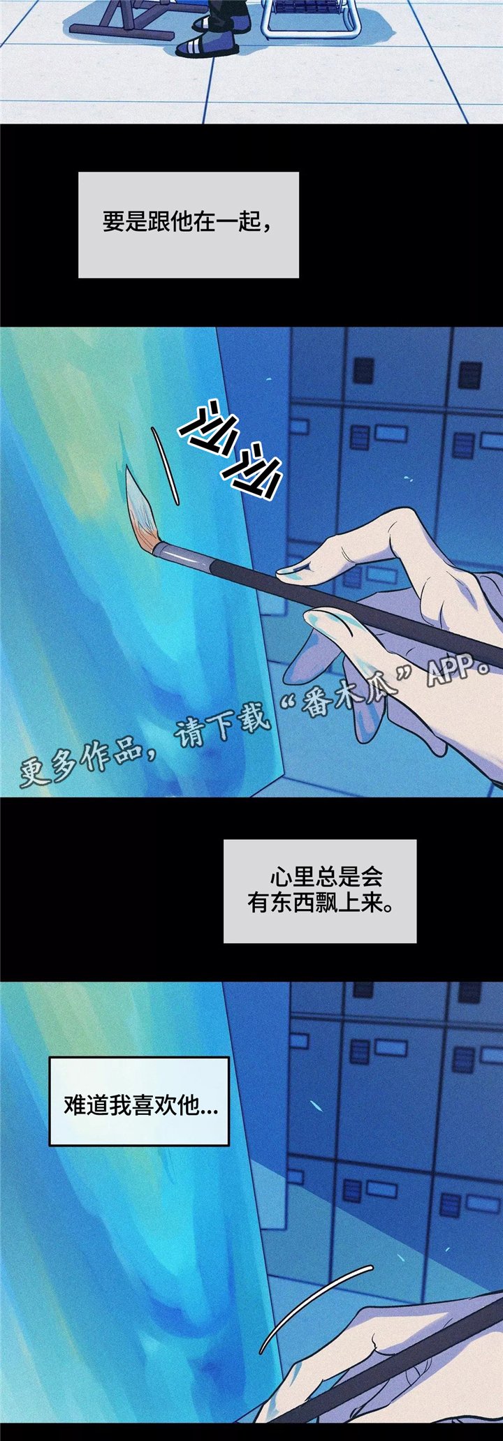 第65章：真心