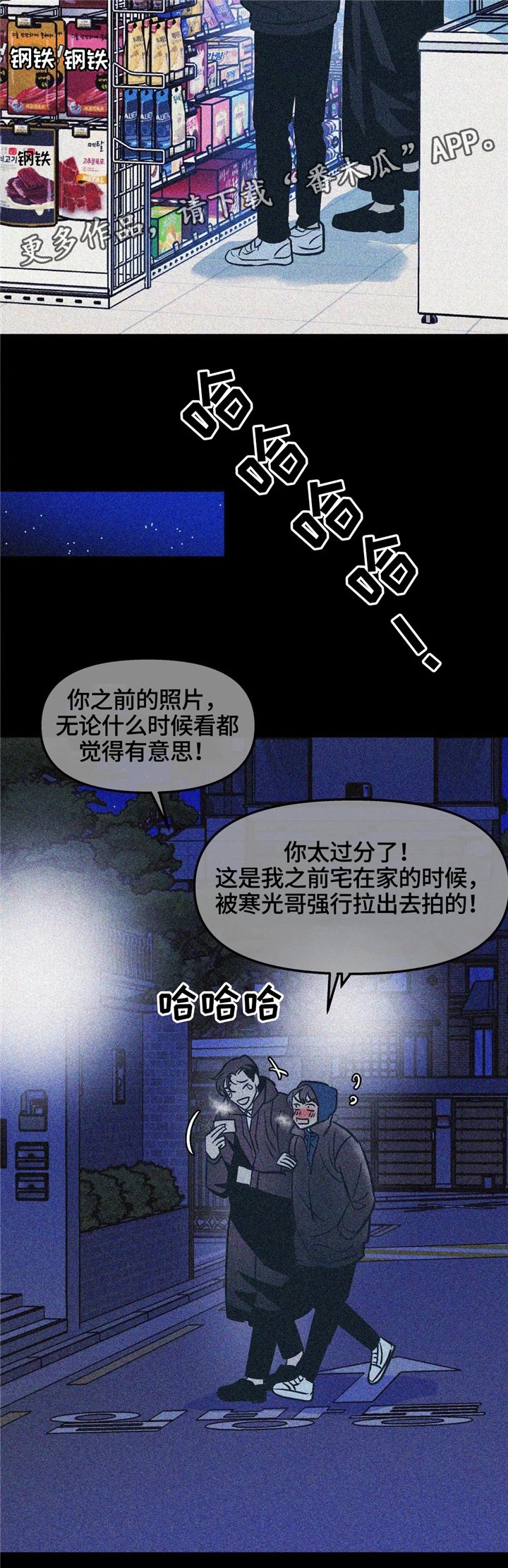 第65章：真心