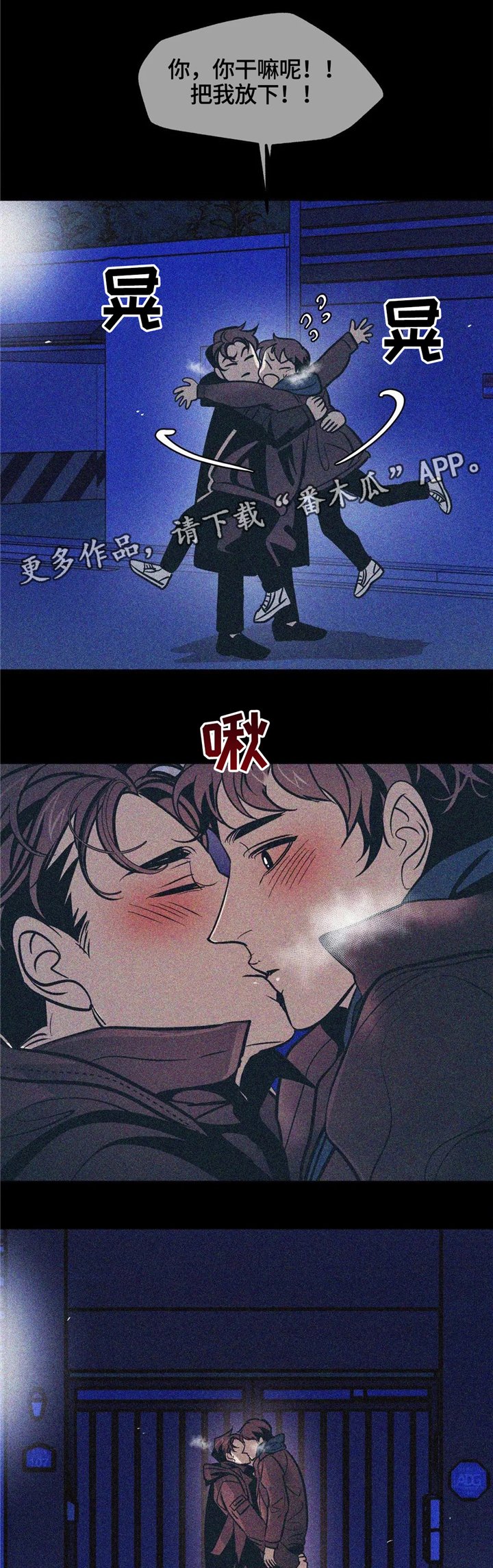 第65章：真心