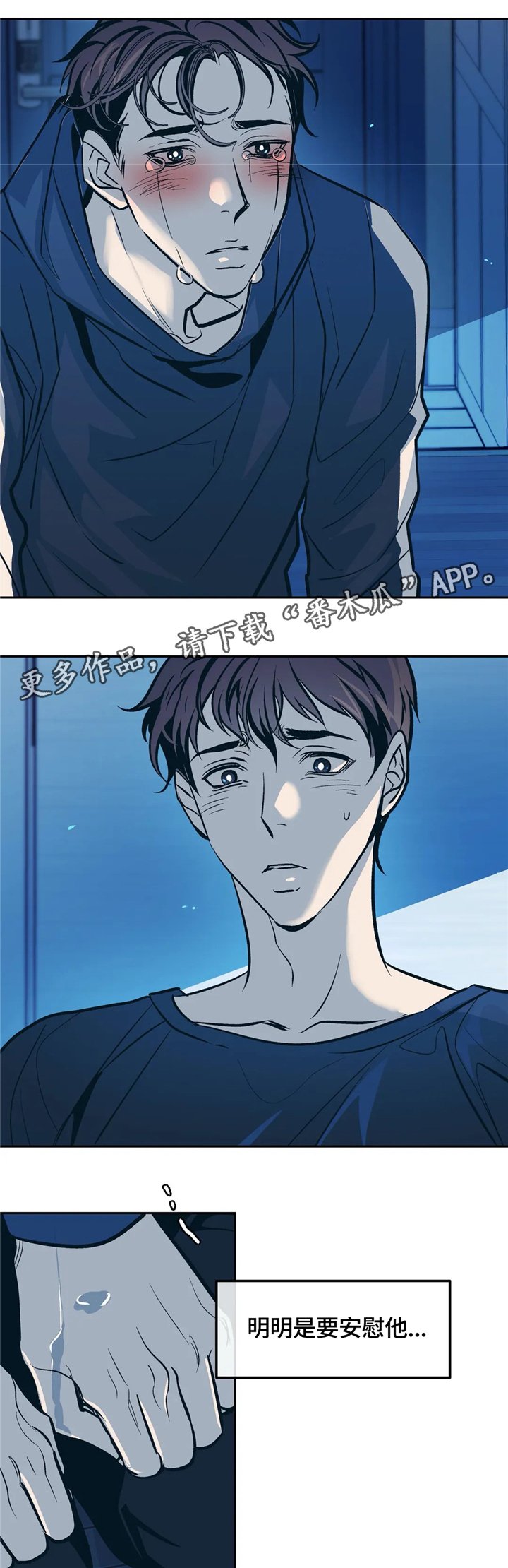 第66章：走向未来