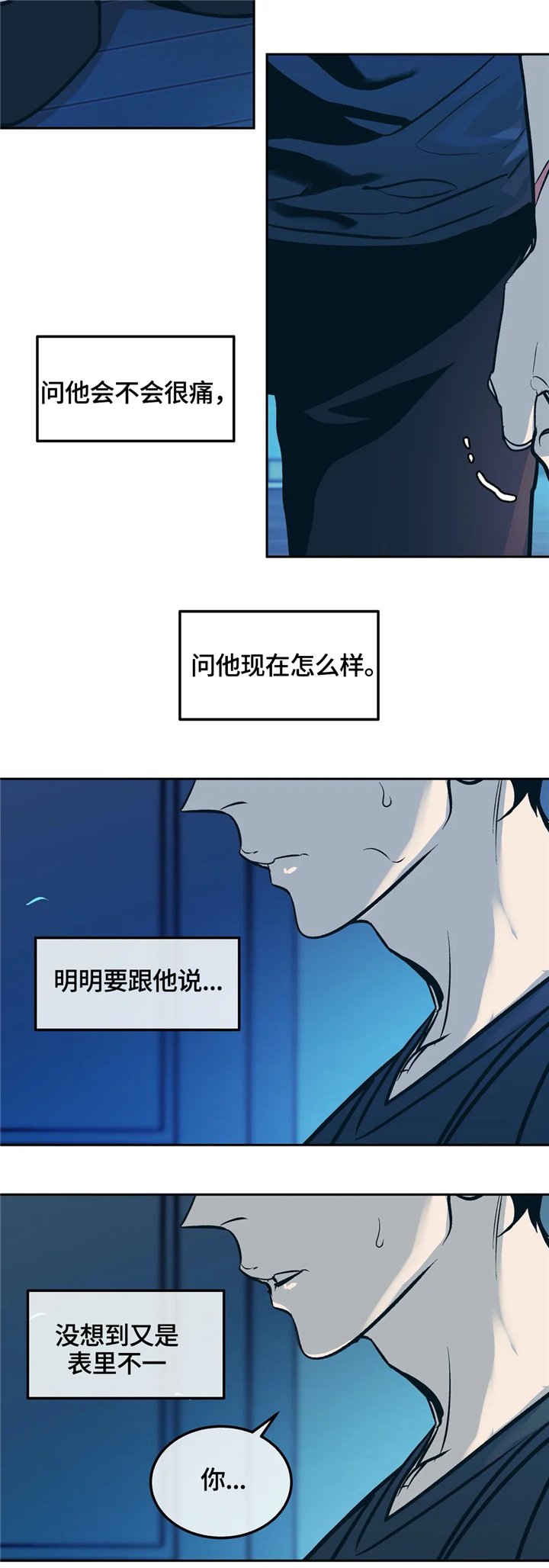 第66章：走向未来