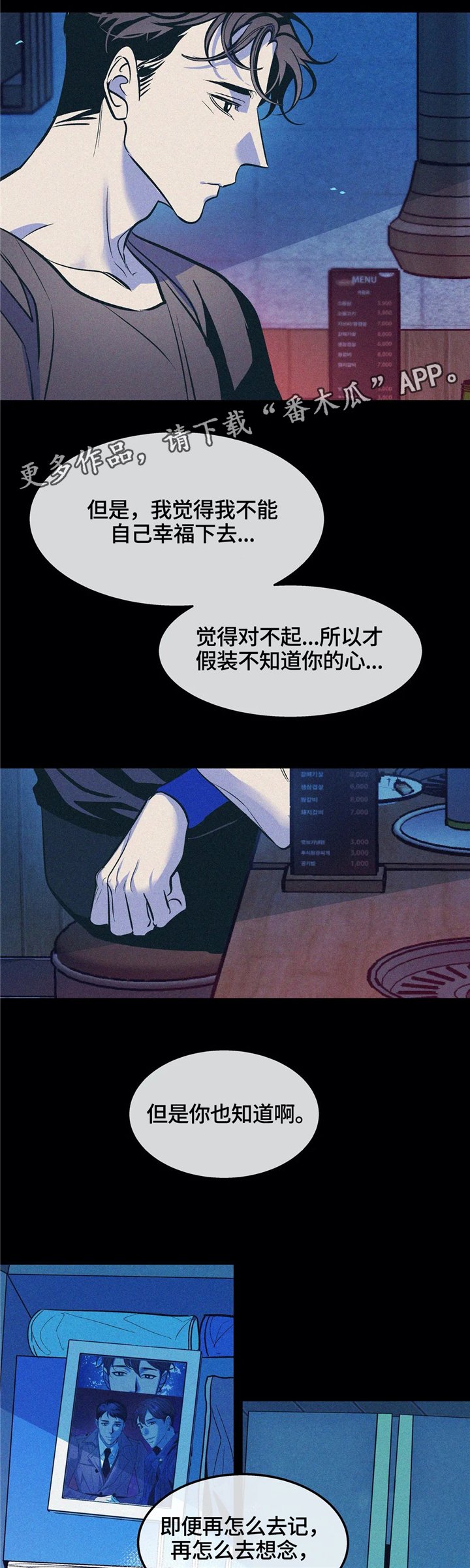 第66章：走向未来