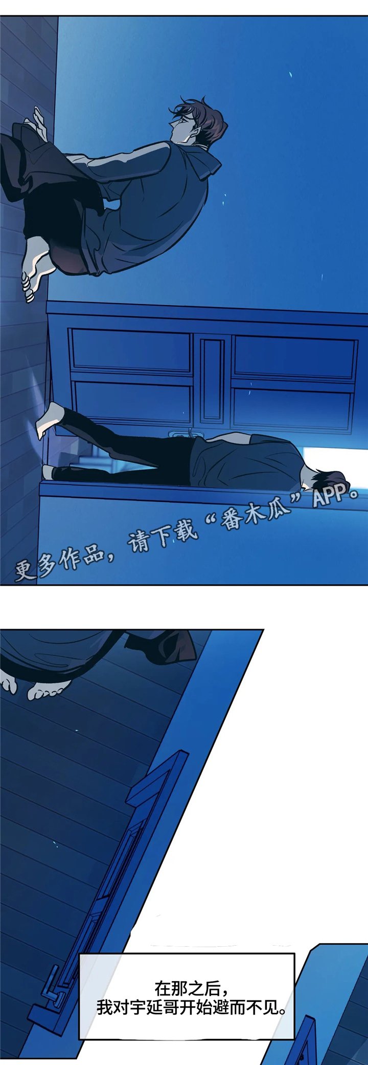 第67章：永远都是一个人