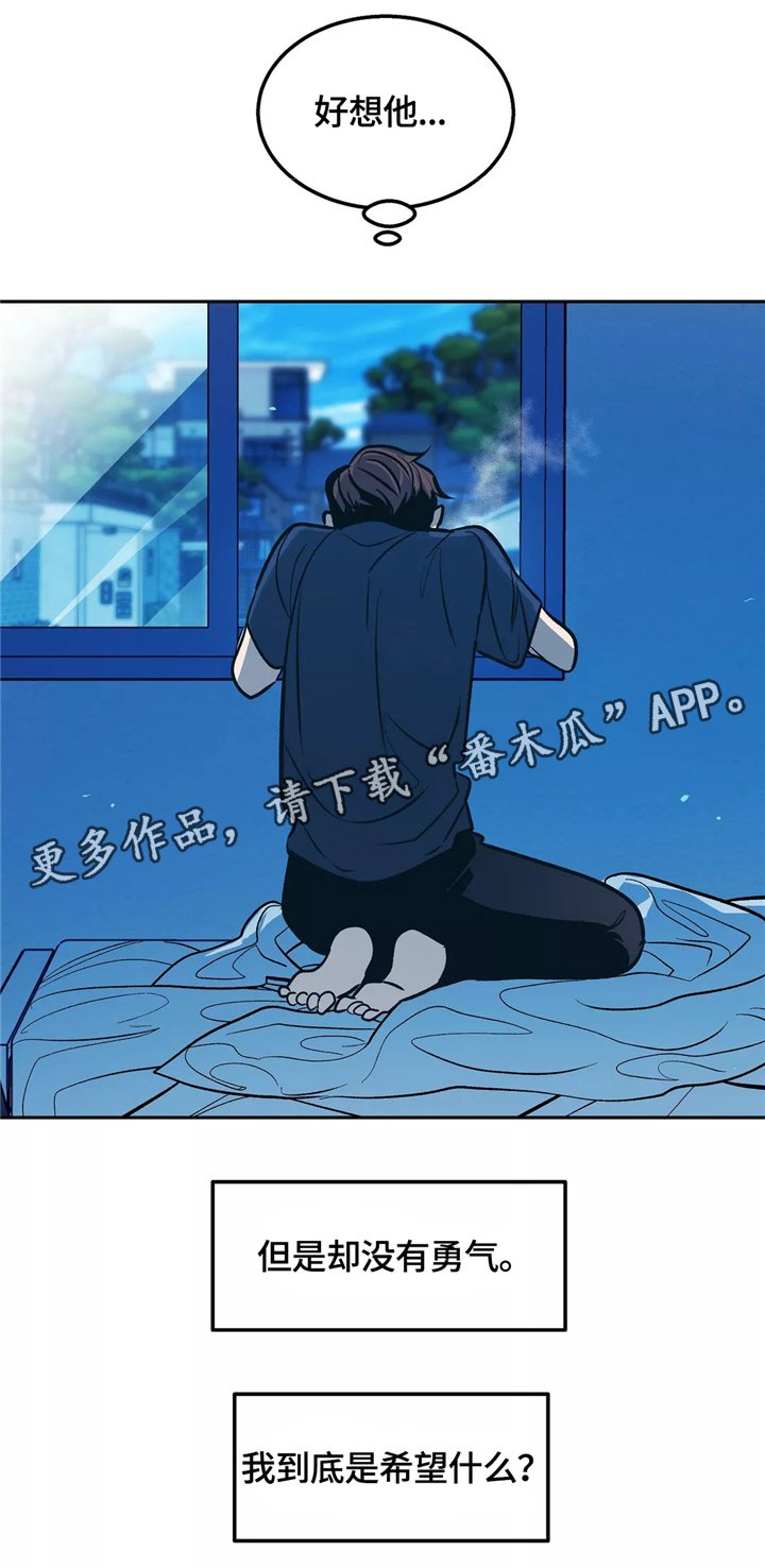 第67章：永远都是一个人