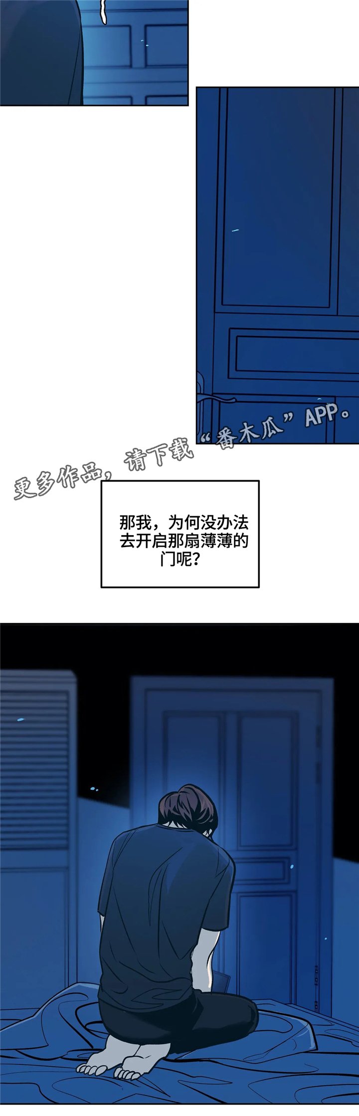 第67章：永远都是一个人