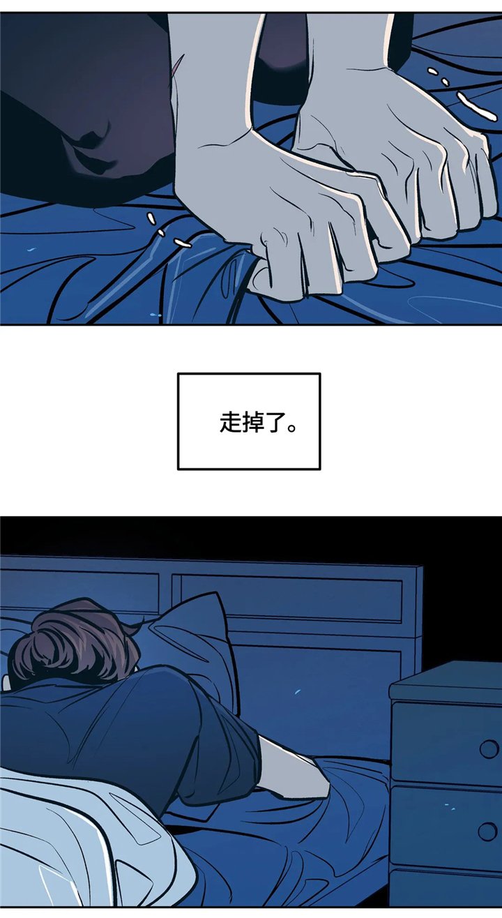 第67章：永远都是一个人