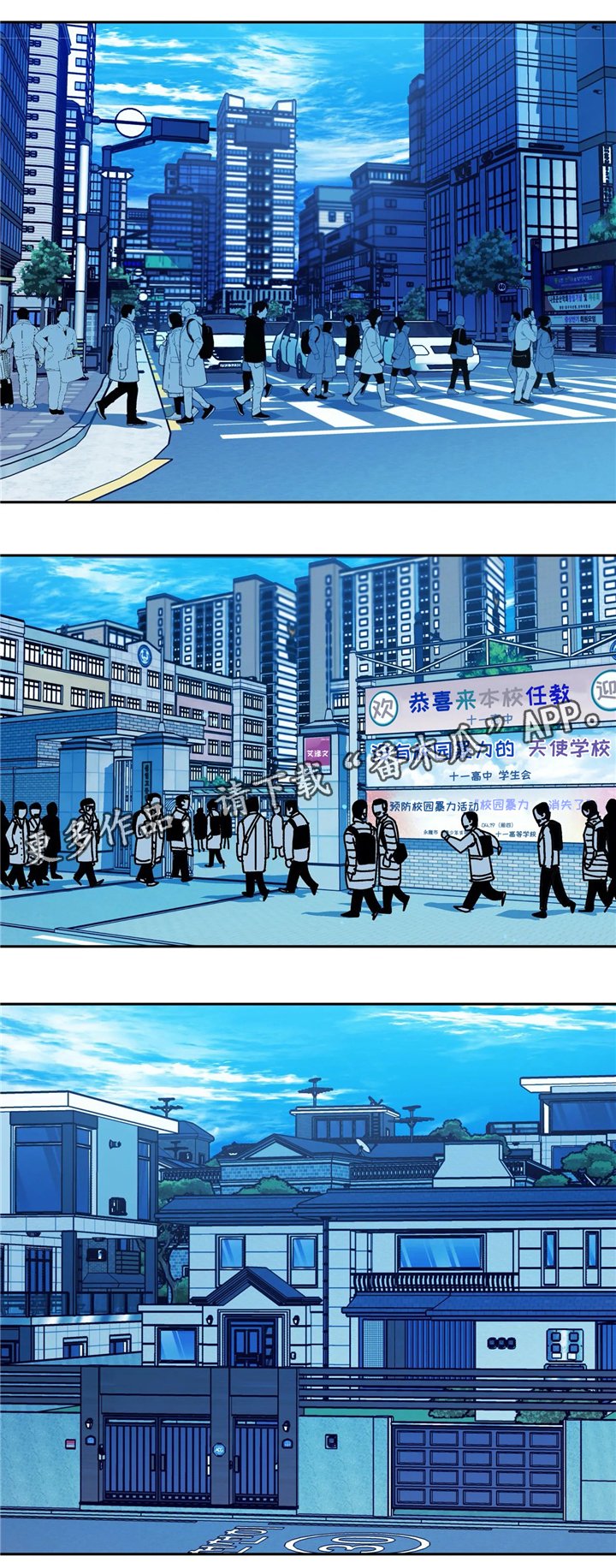 第68章：谁能救我?