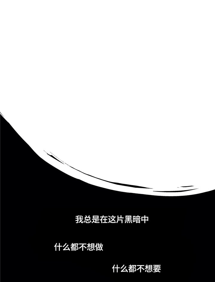 第68章：谁能救我?