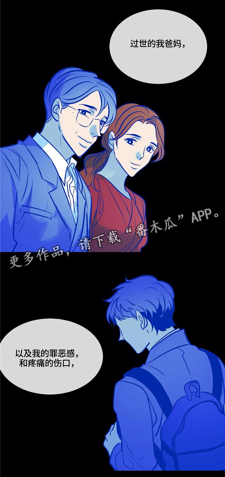 第68章：谁能救我?