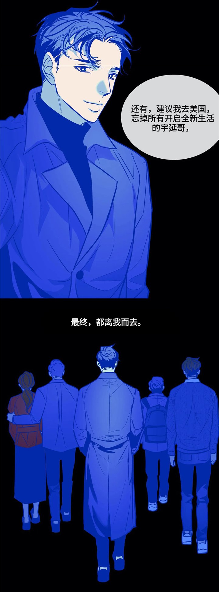第68章：谁能救我?