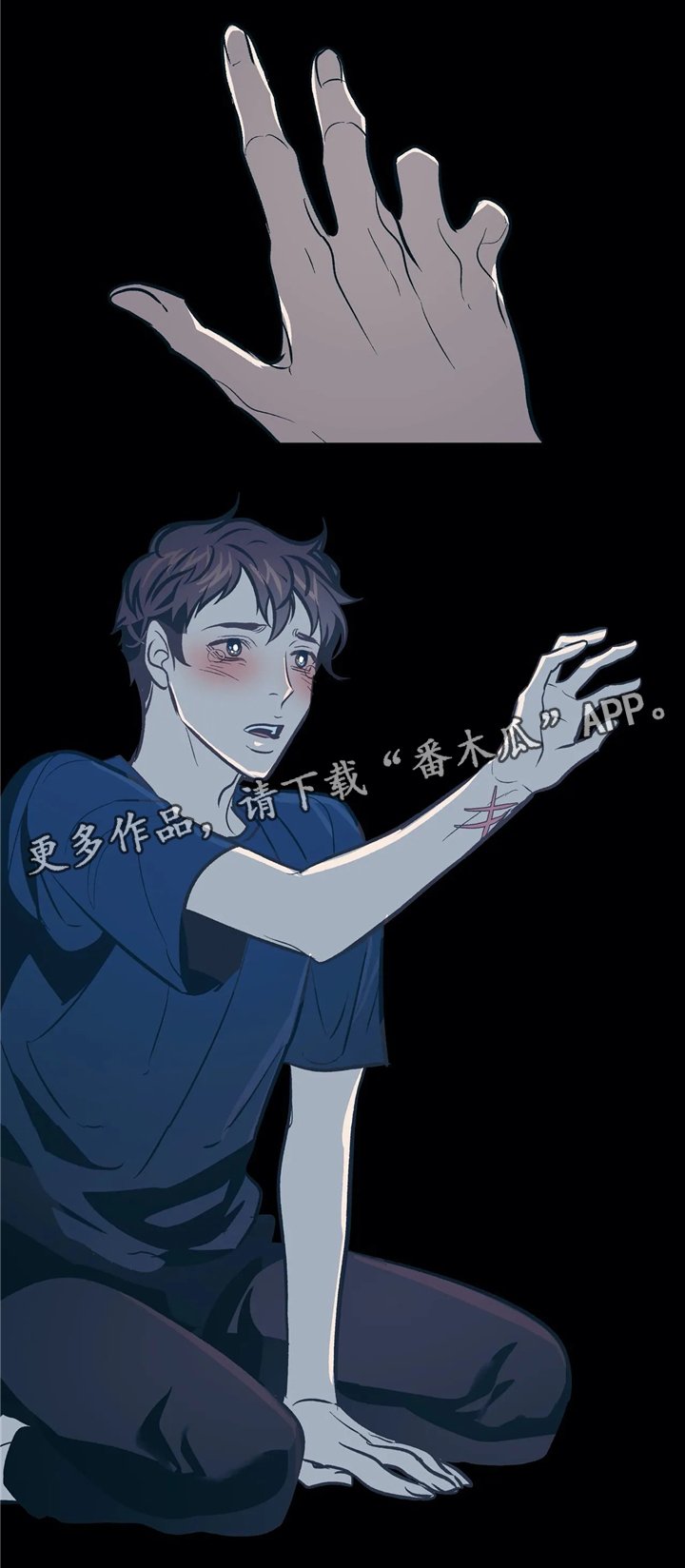 第68章：谁能救我?
