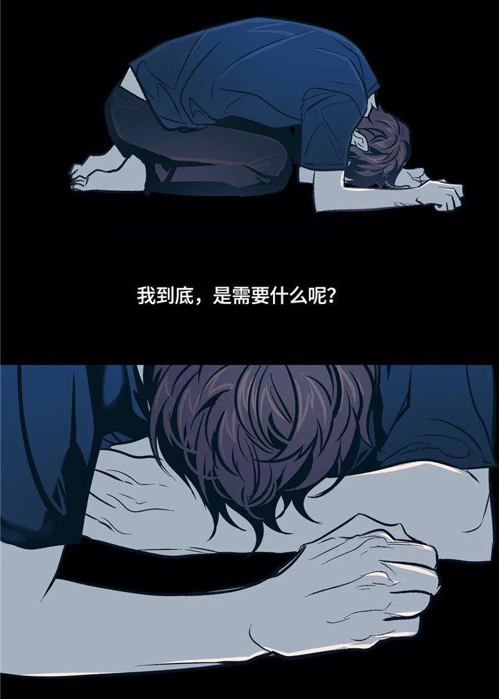 第68章：谁能救我?