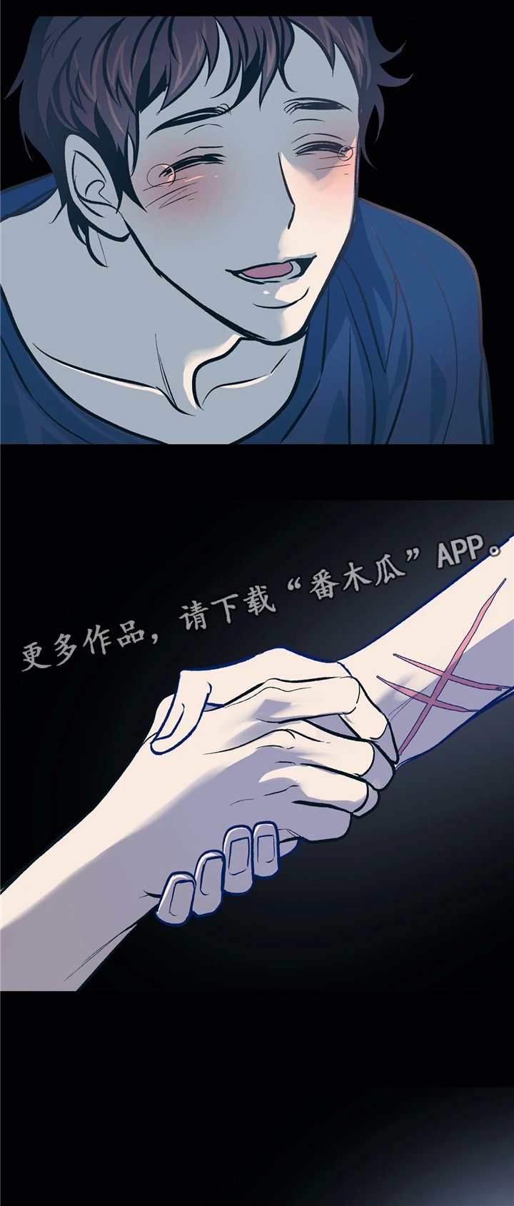 第68章：谁能救我?