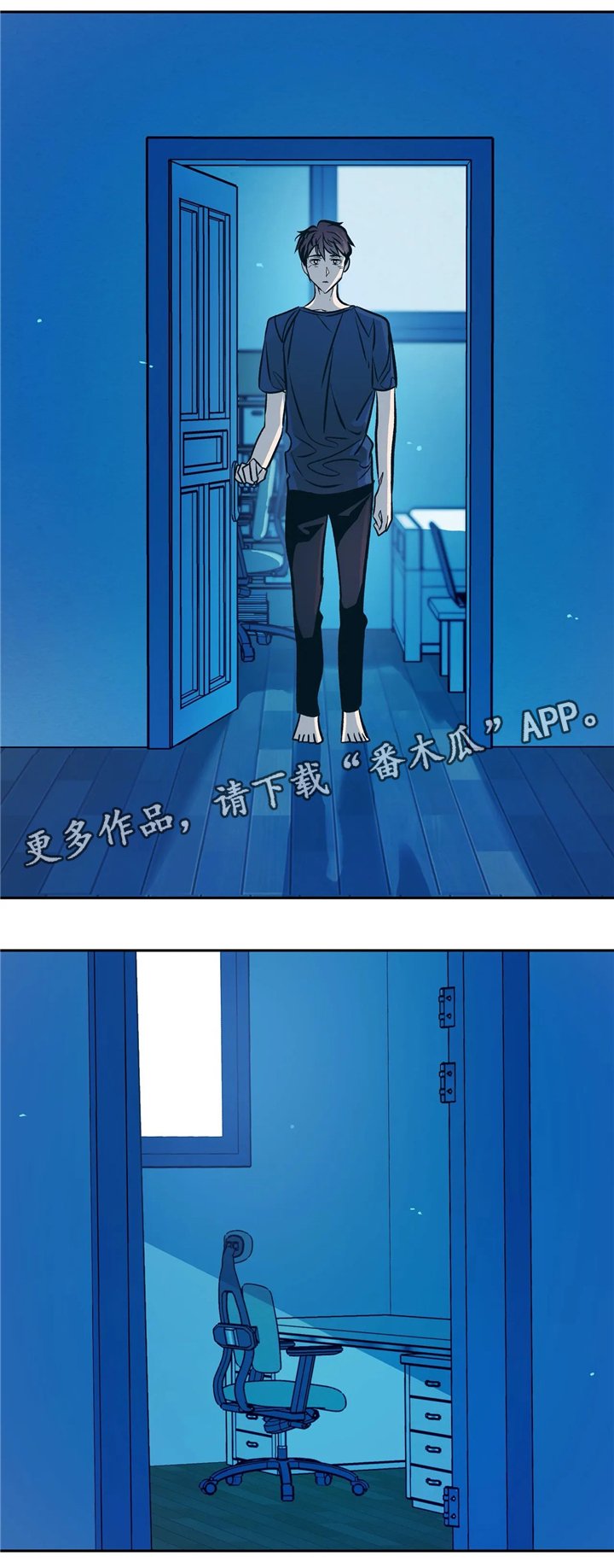 第69章：迈出第一步