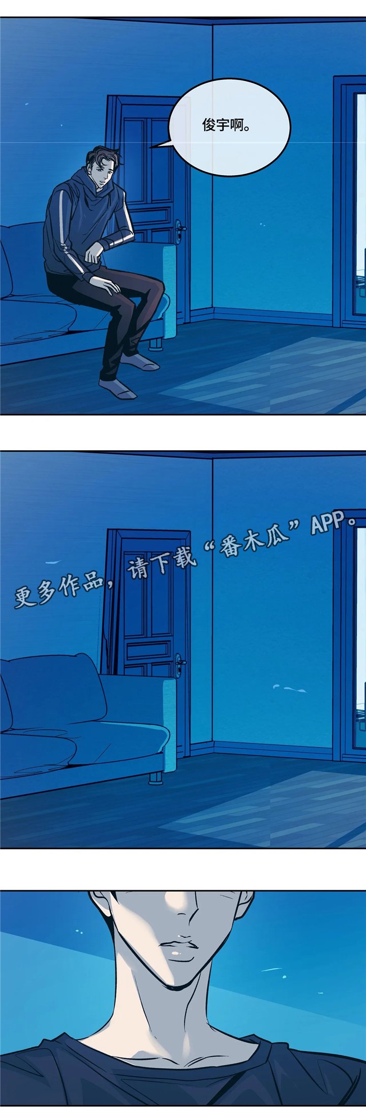 第69章：迈出第一步