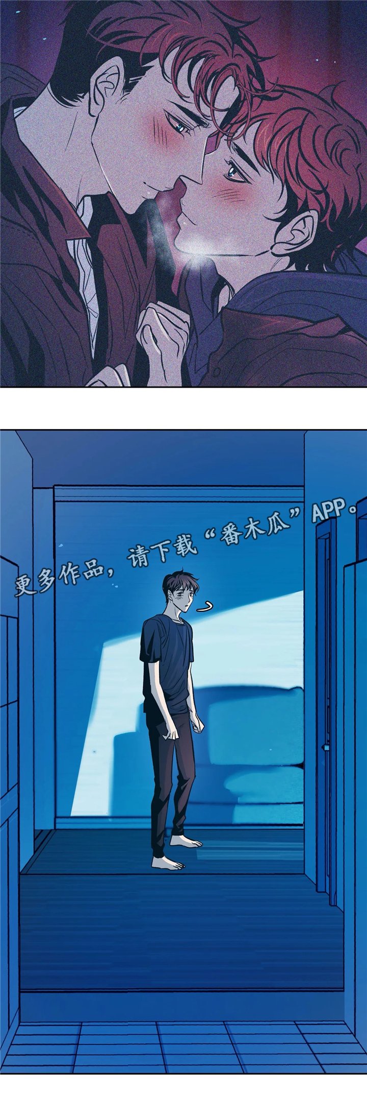 第69章：迈出第一步