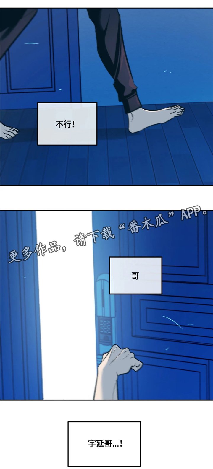 第69章：迈出第一步