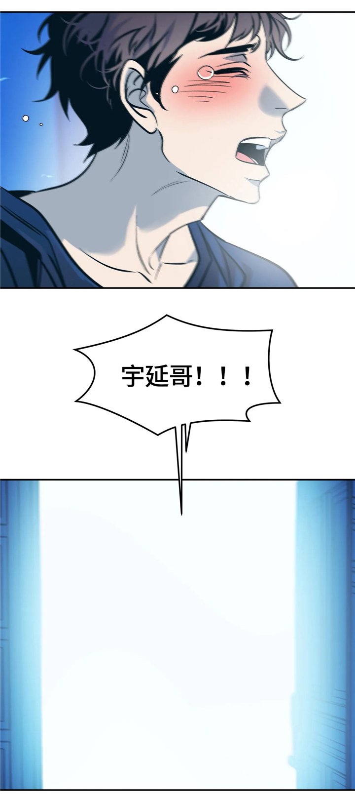 第69章：迈出第一步