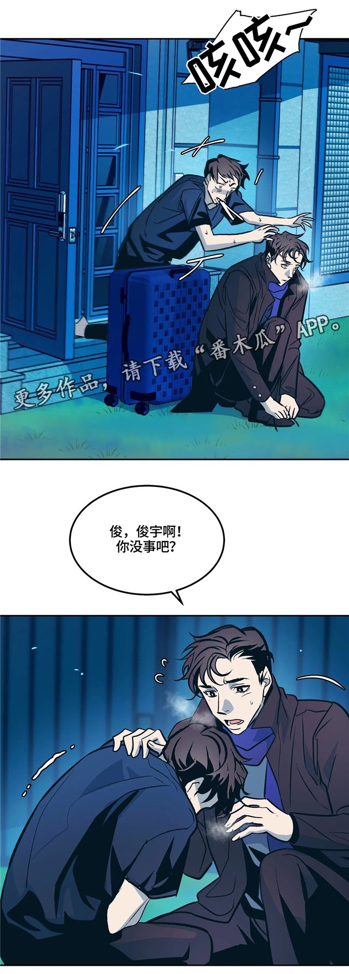 第69章：迈出第一步