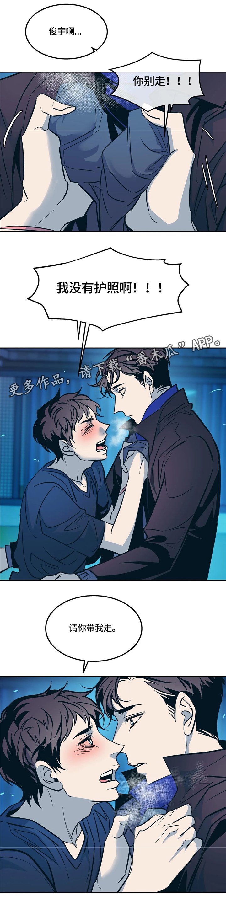 第69章：迈出第一步