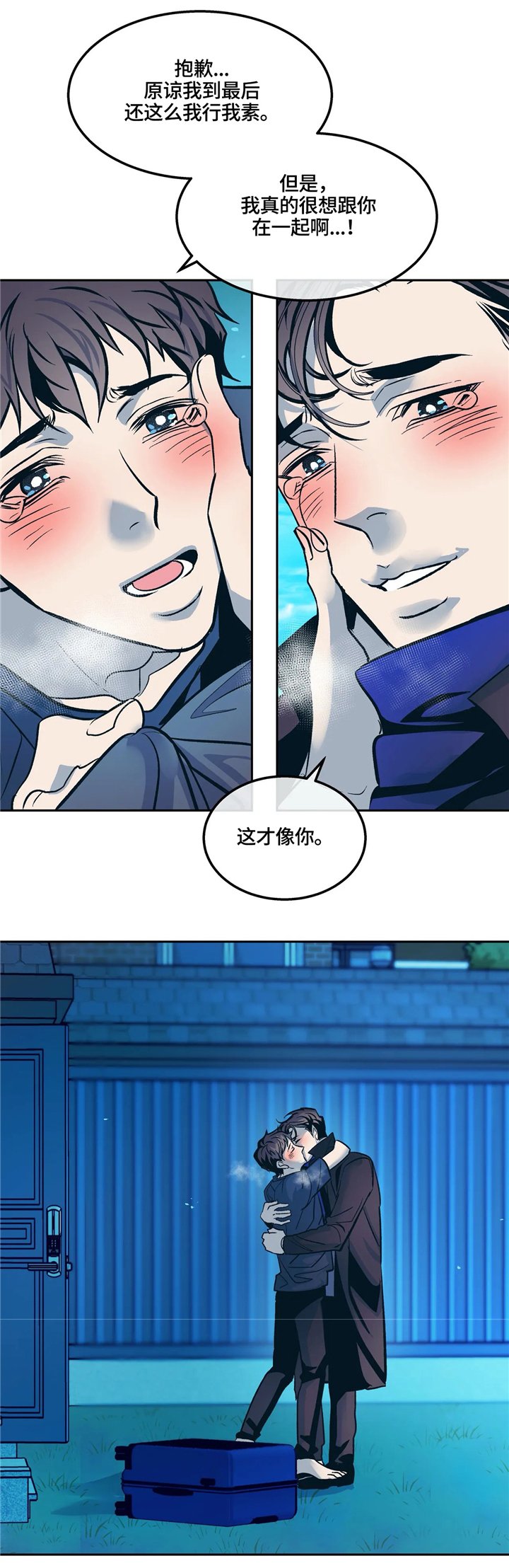 第69章：迈出第一步